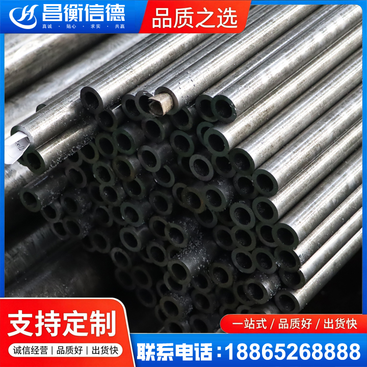 新民GCr15精密钢管