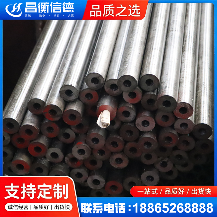 新民20#精密钢管