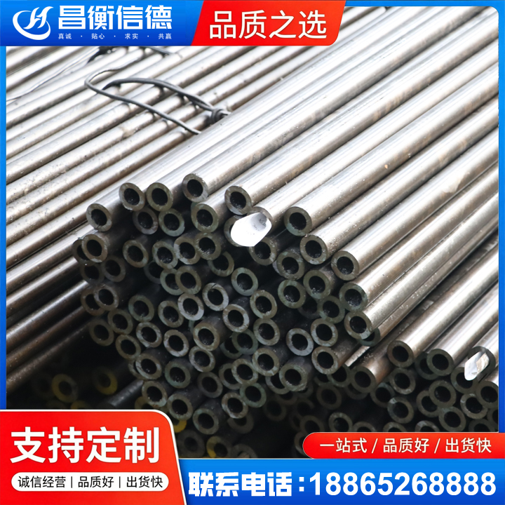 新民液压油缸用精密钢管
